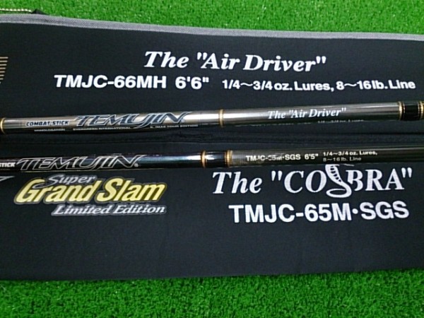 エアドライバー　コブラＳＧＳ